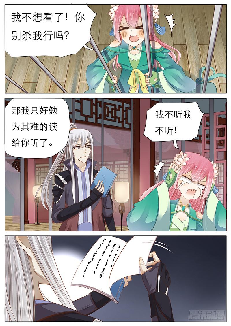 42 武功秘籍8