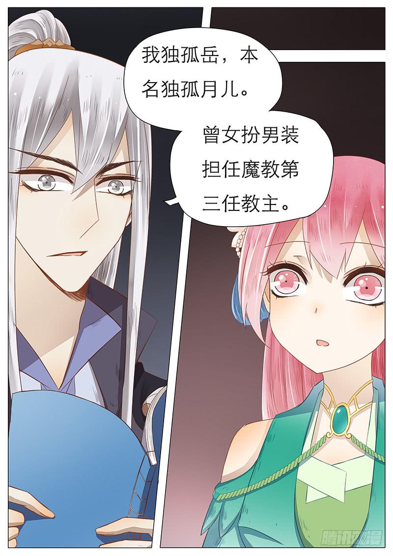 42 武功秘籍9
