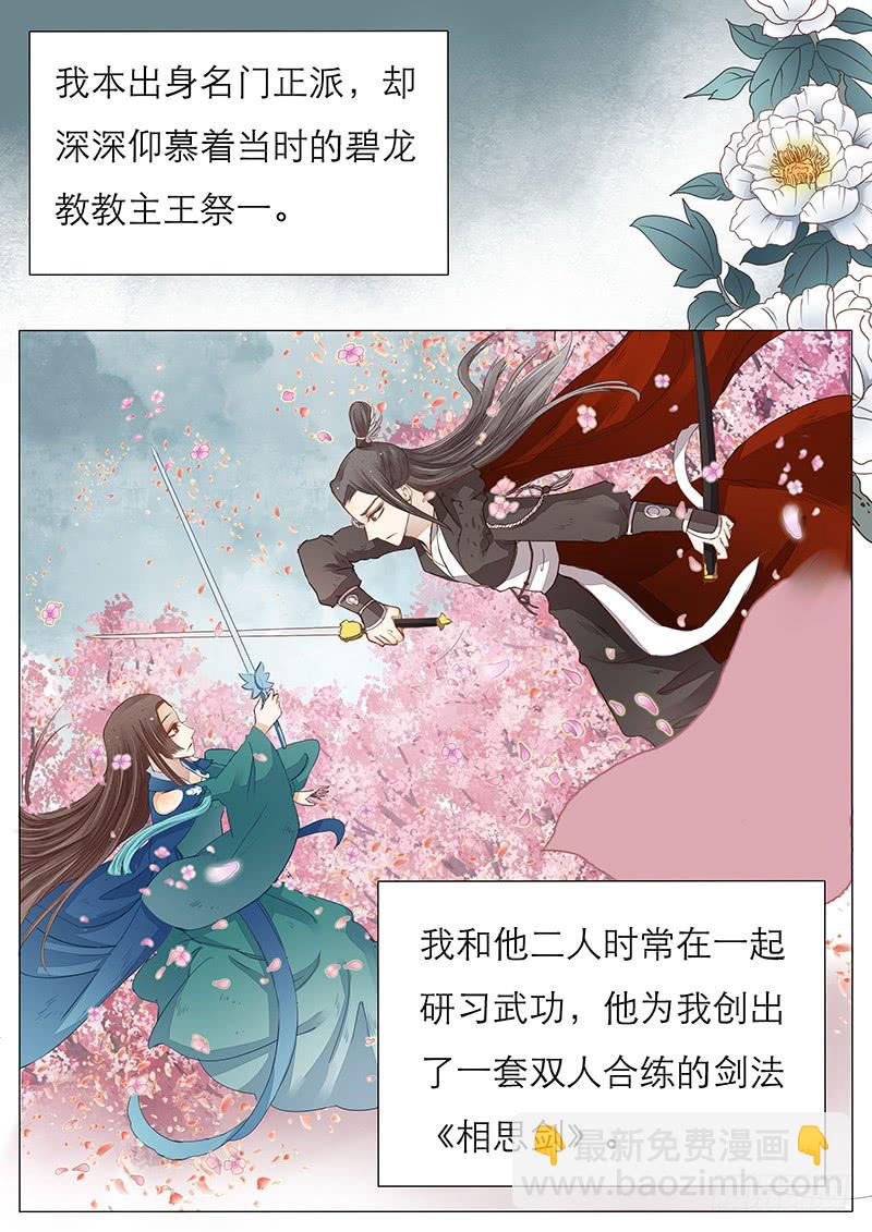 45 独孤月儿1