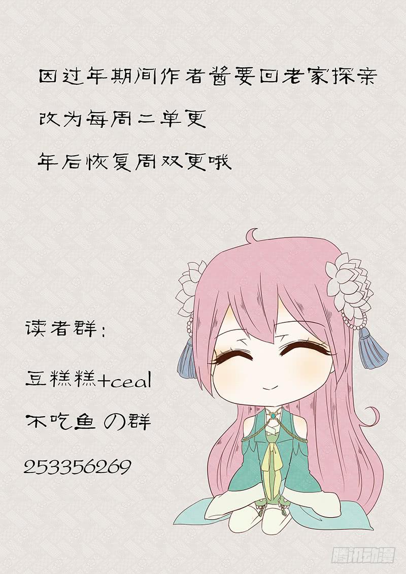 45 独孤月儿9