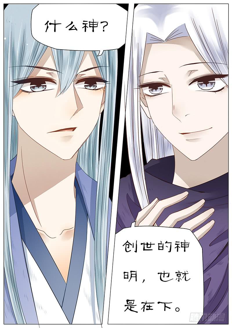 47 虚幻之人0