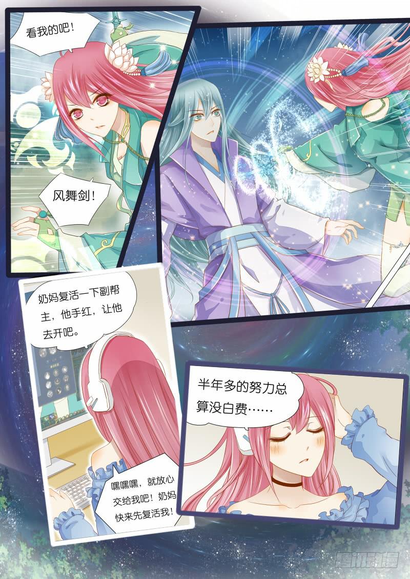 47 虚幻之人4