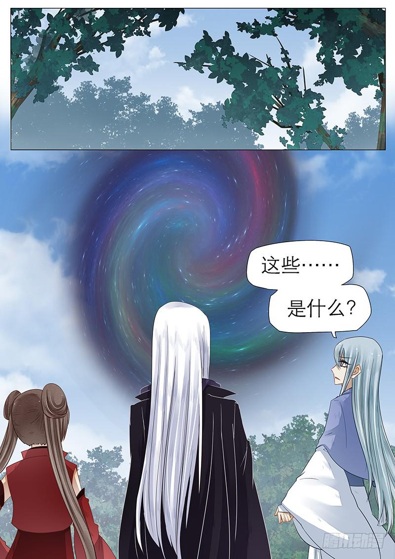 47 虚幻之人6