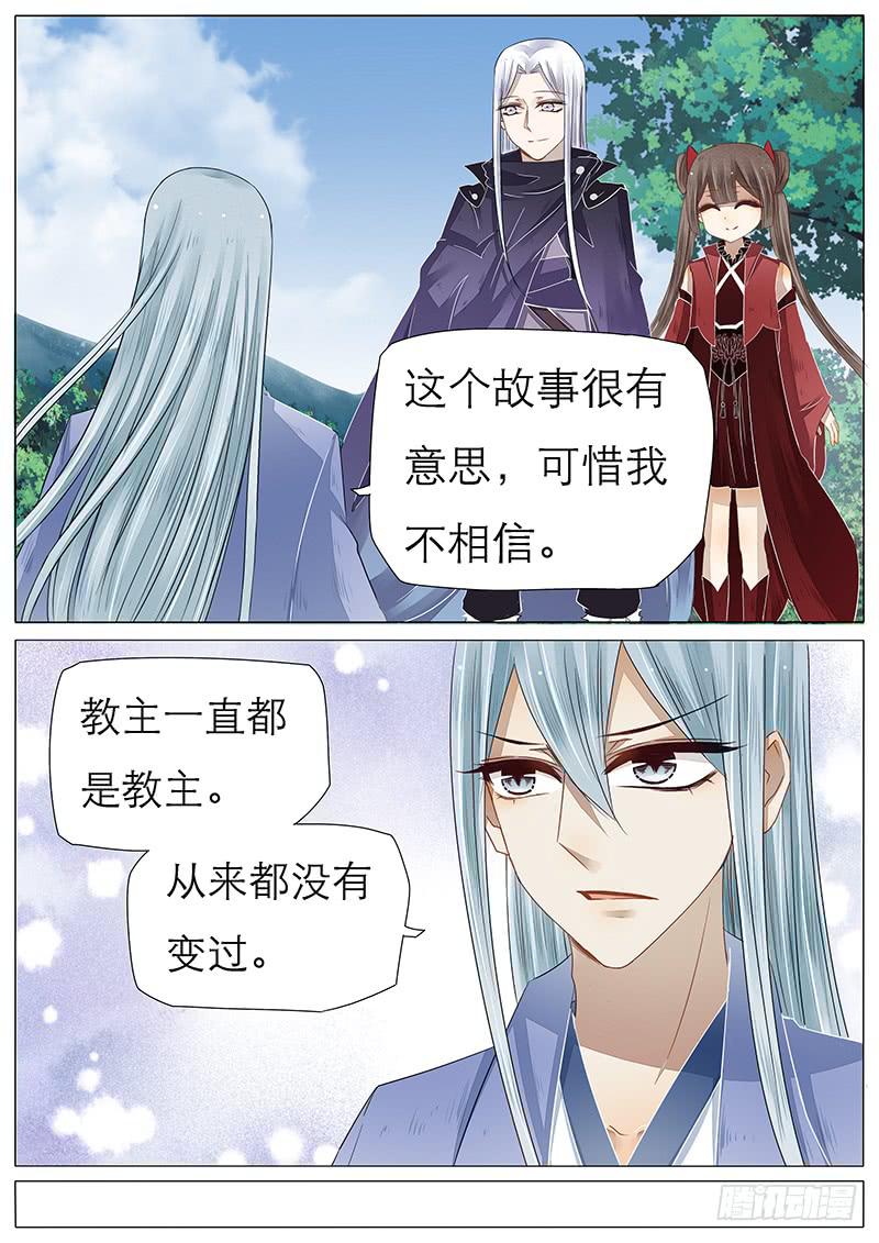 47 虚幻之人9