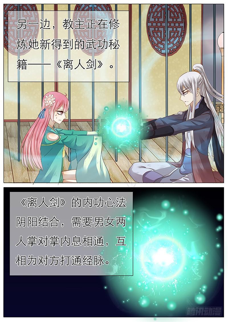 48 追云剑法0