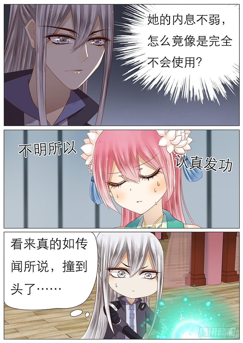 48 追云剑法1