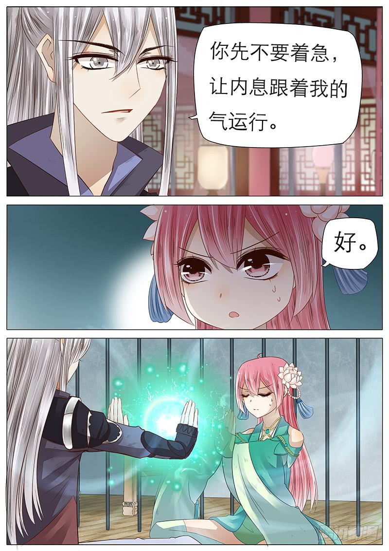 48 追云剑法2