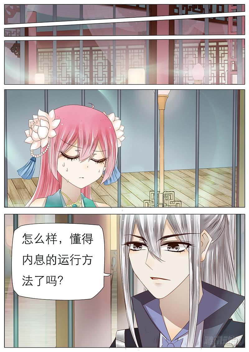 48 追云剑法3