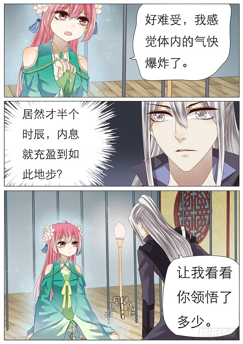 48 追云剑法4