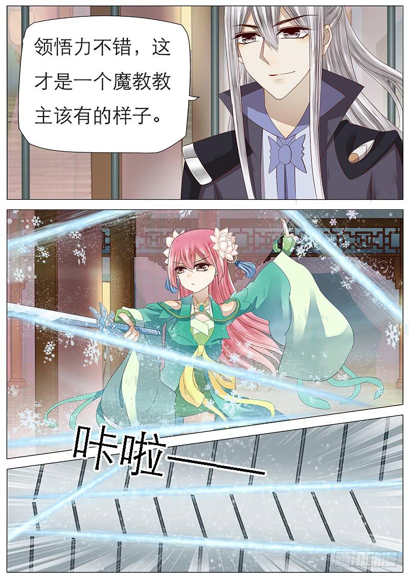 48 追云剑法6