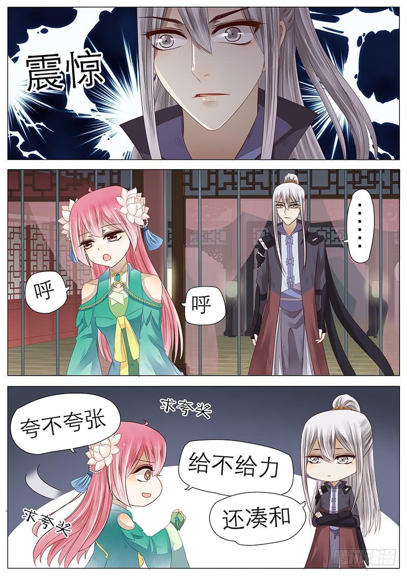 48 追云剑法7
