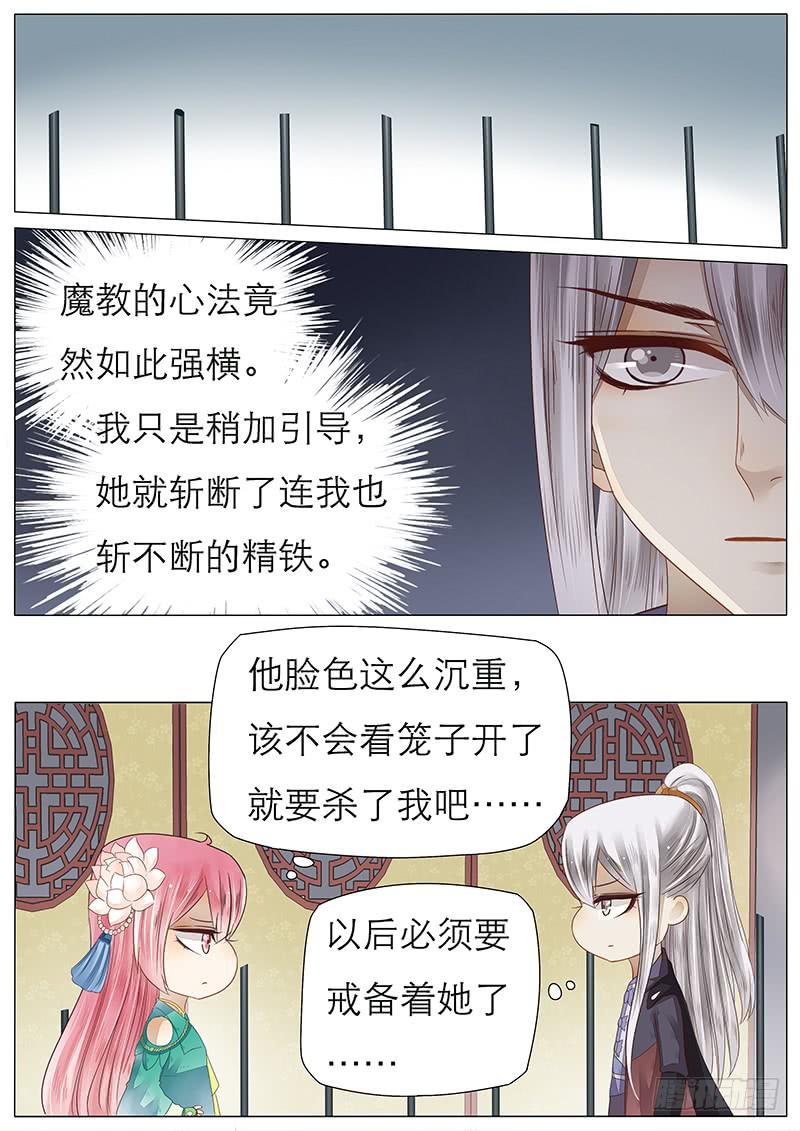 48 追云剑法8