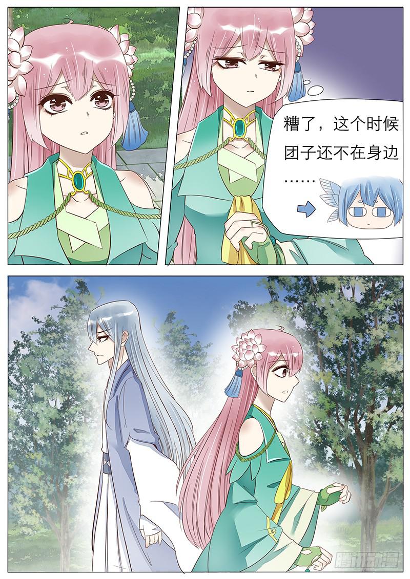 52 她的决心1