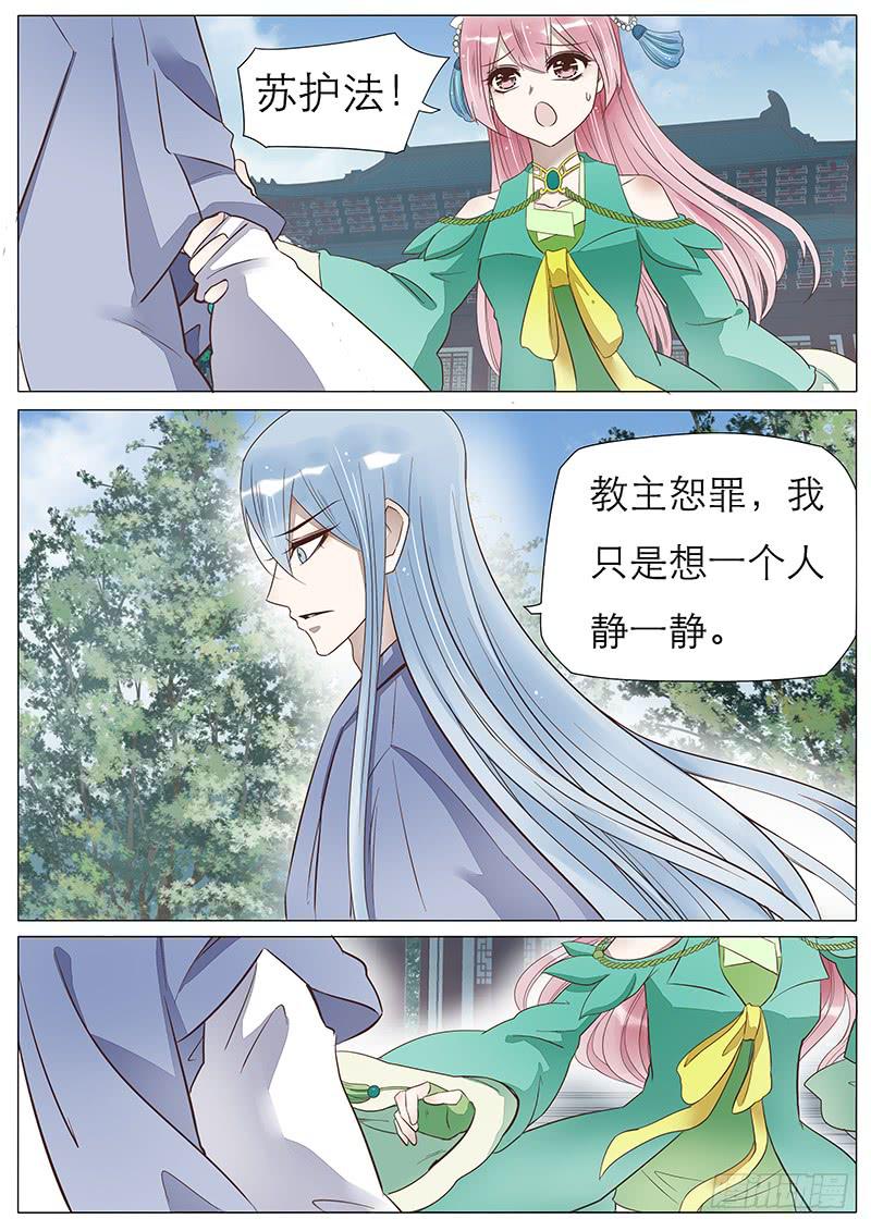 52 她的决心2
