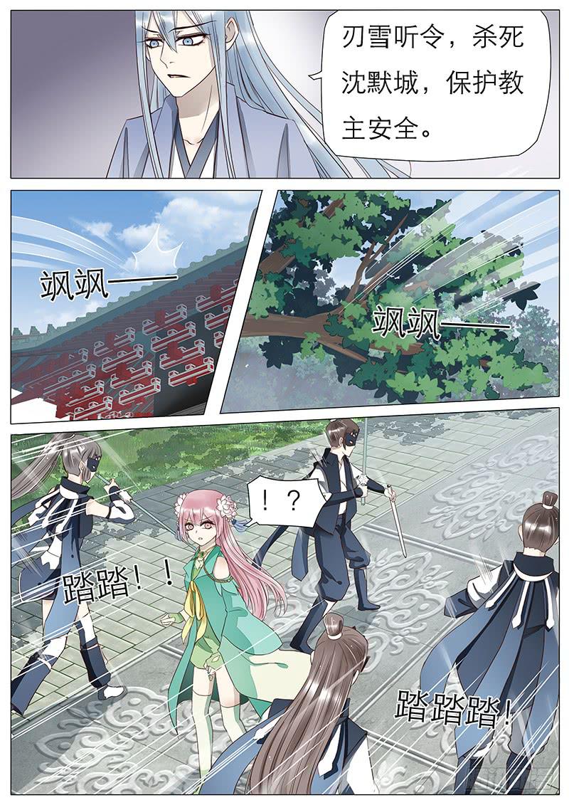 52 她的决心3
