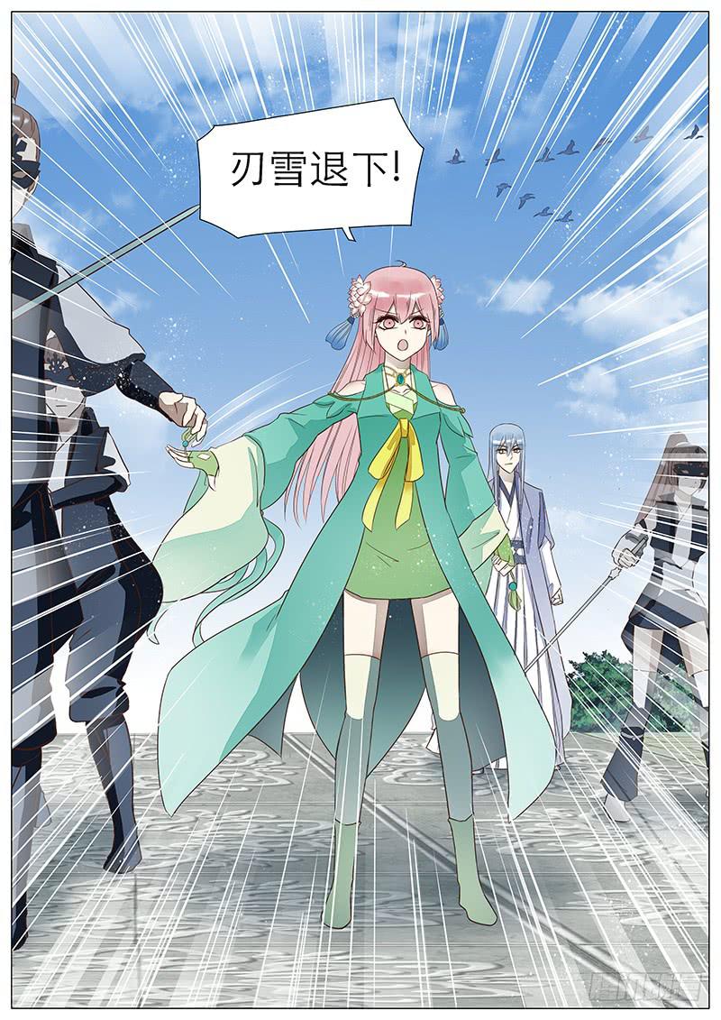 52 她的决心5