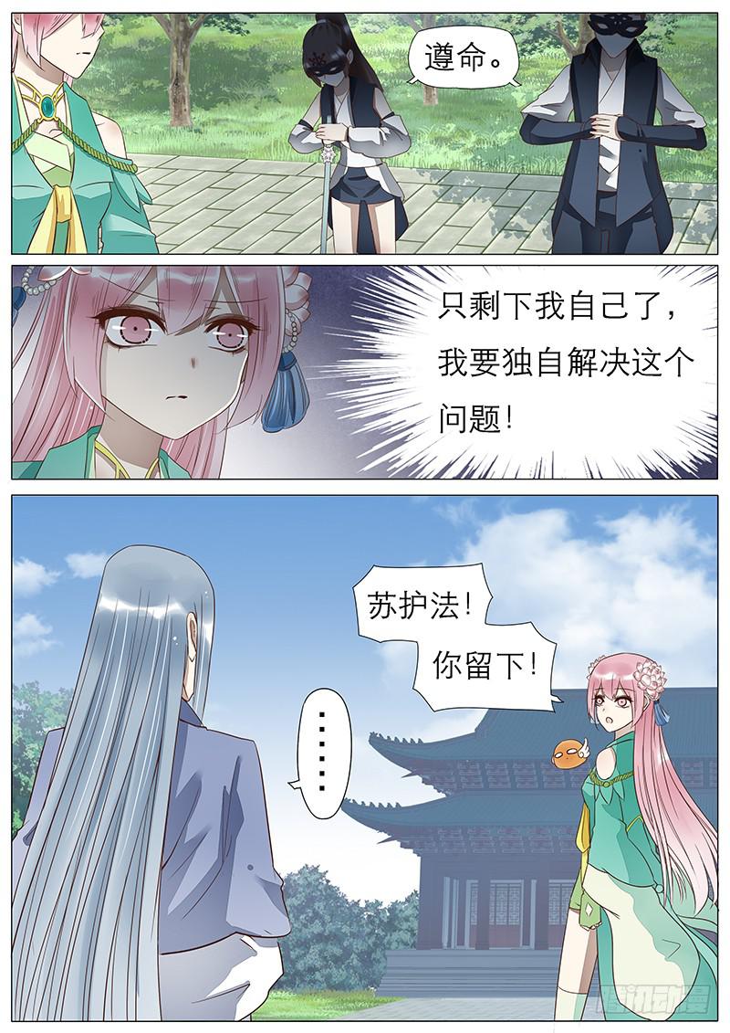 52 她的决心6