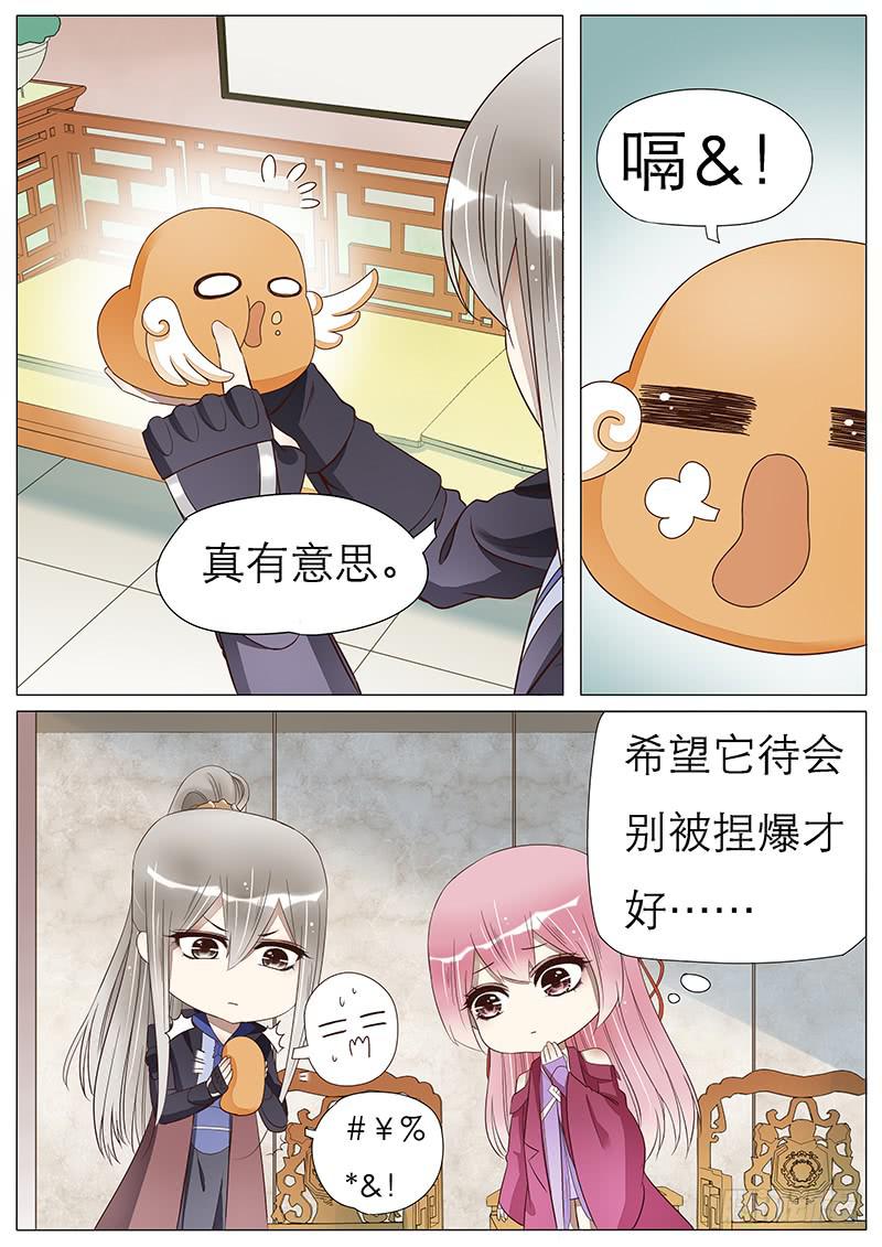 57 独自的旅程1