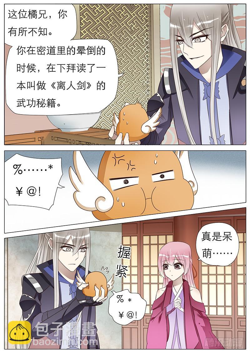 57 独自的旅程2