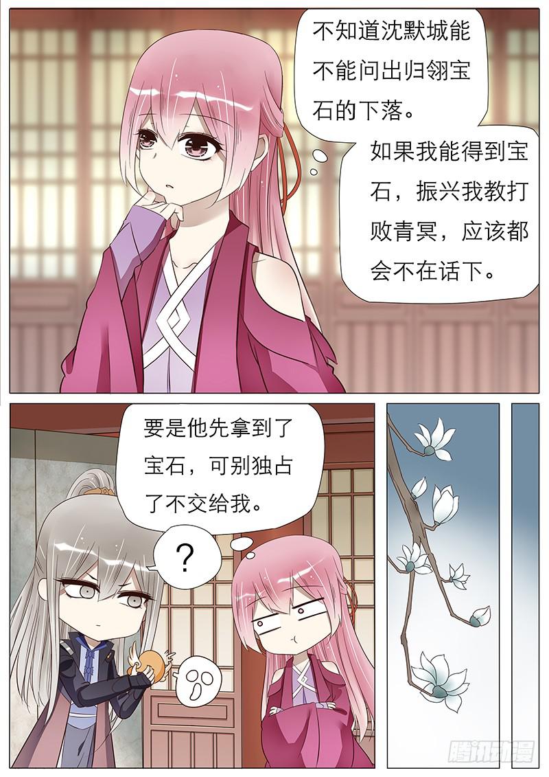 57 独自的旅程3