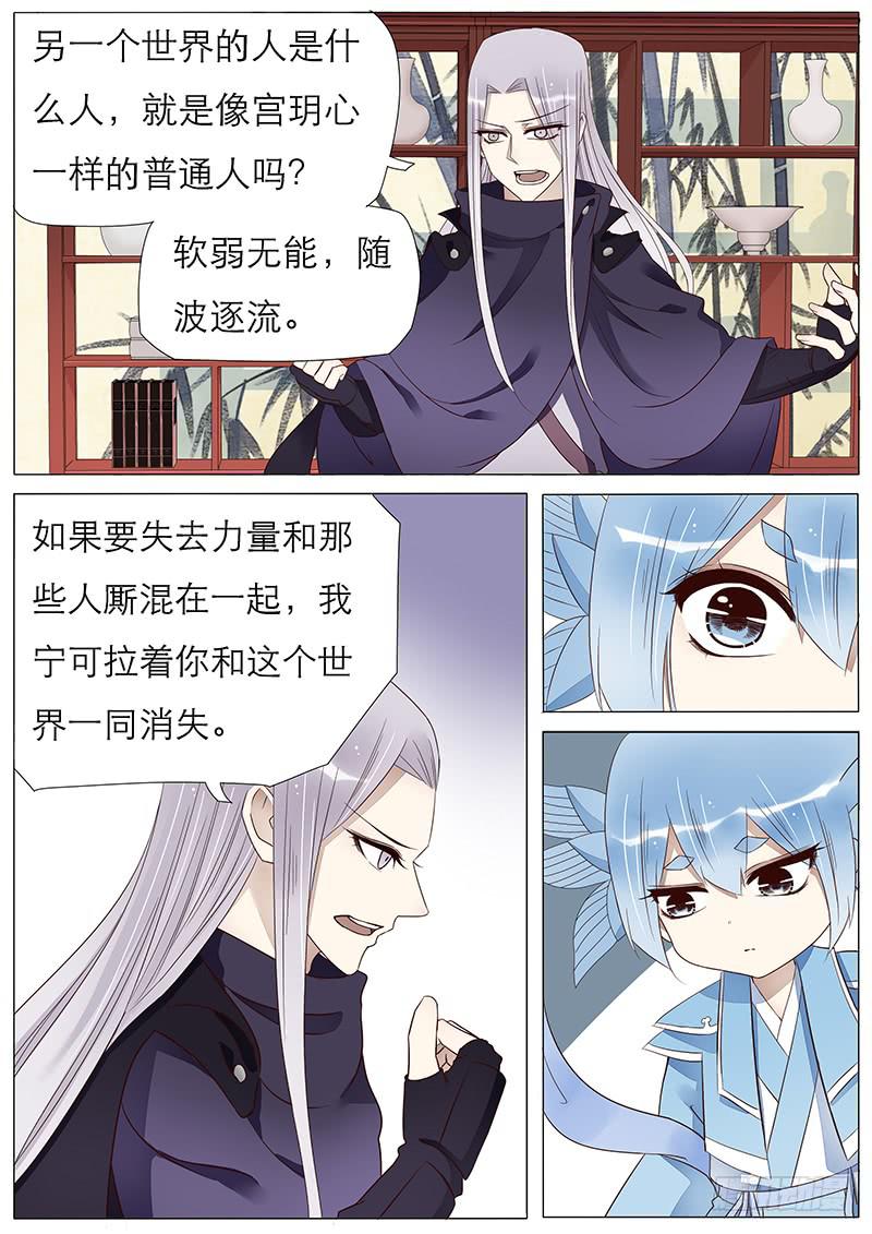 57 独自的旅程6