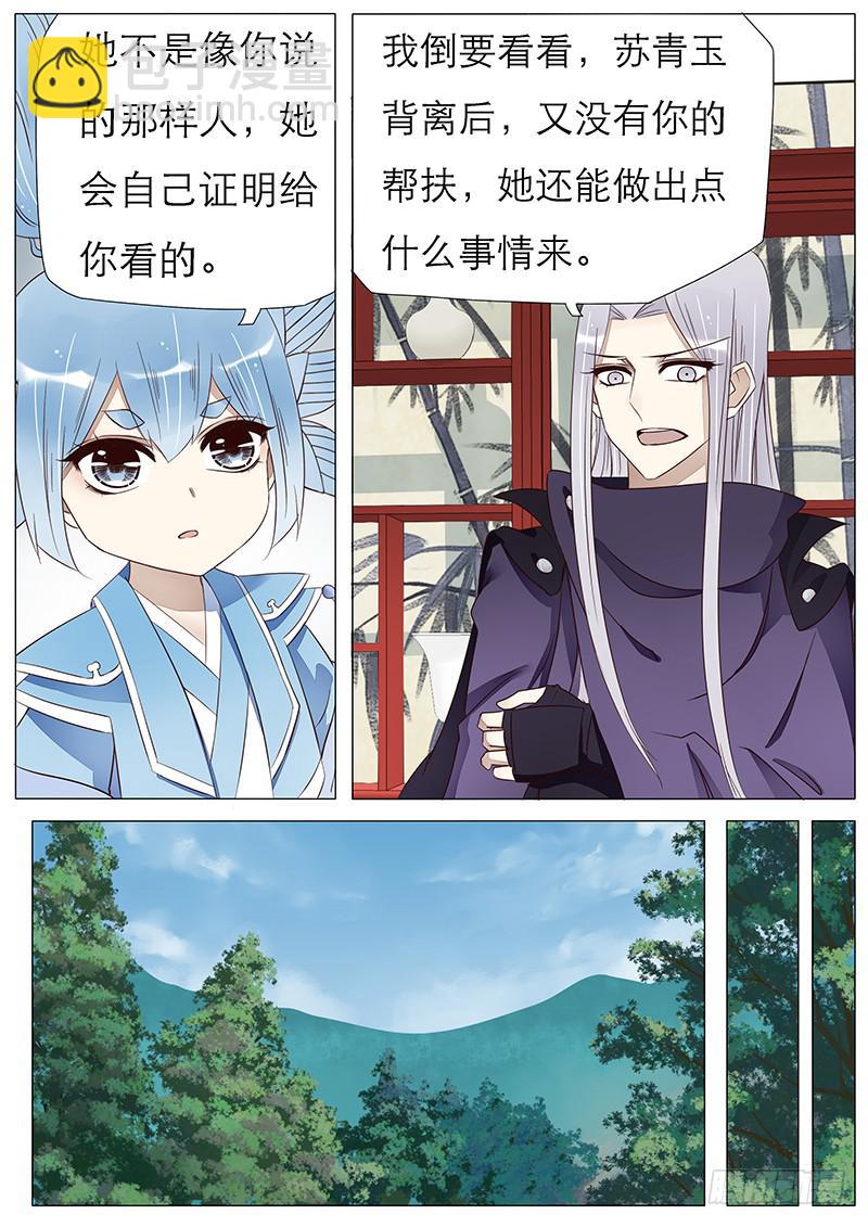 57 独自的旅程7