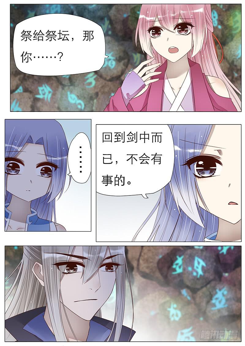 星云剑0