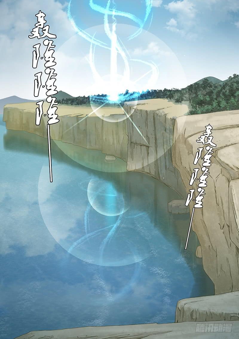 星云剑11