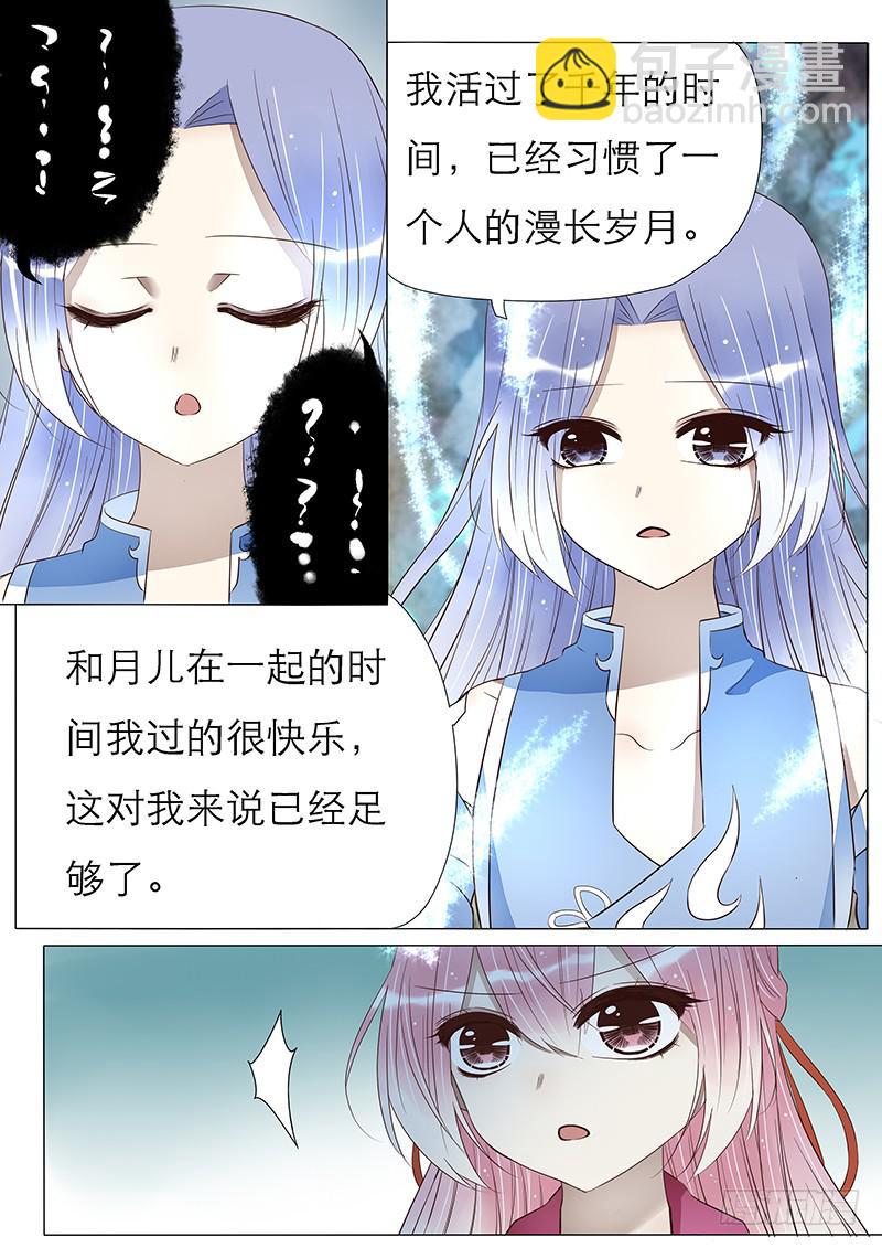 星云剑2
