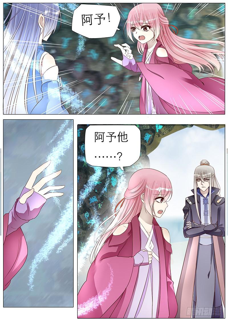 星云剑3
