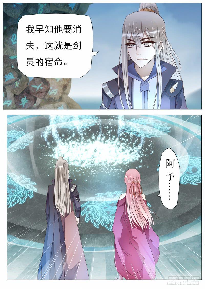 星云剑4