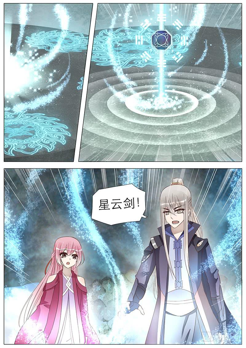 星云剑5