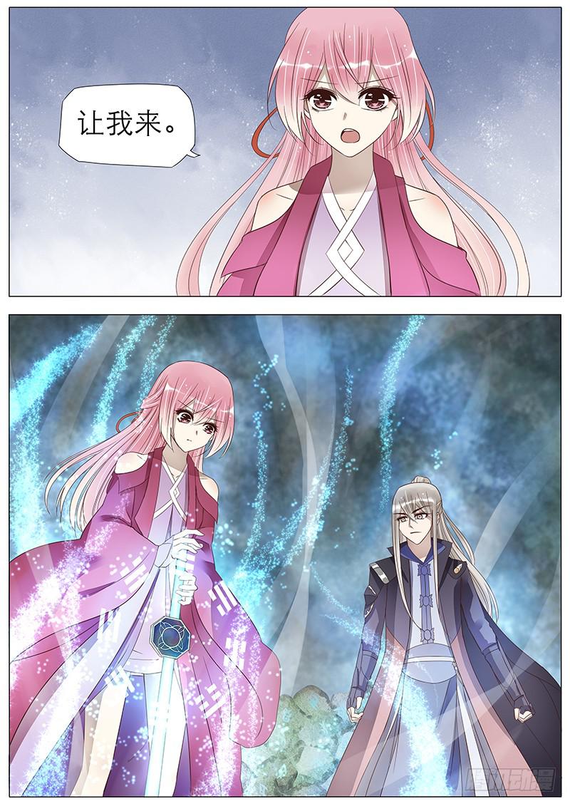 星云剑7