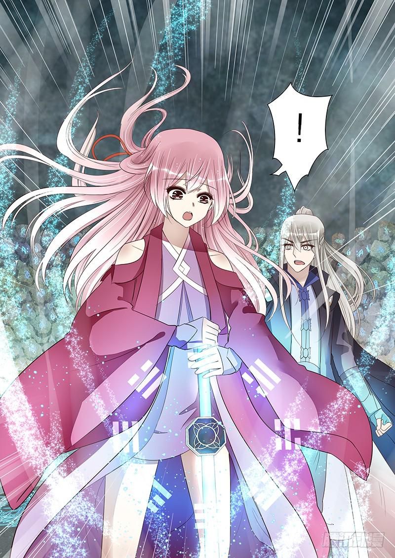 星云剑8