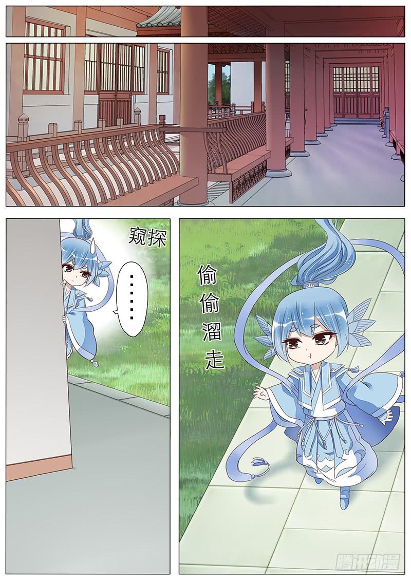 逃离0