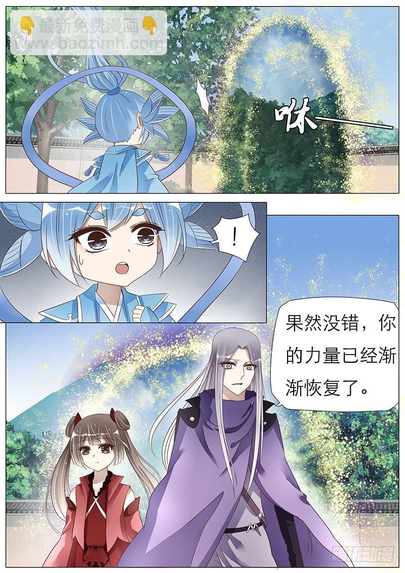 逃离1