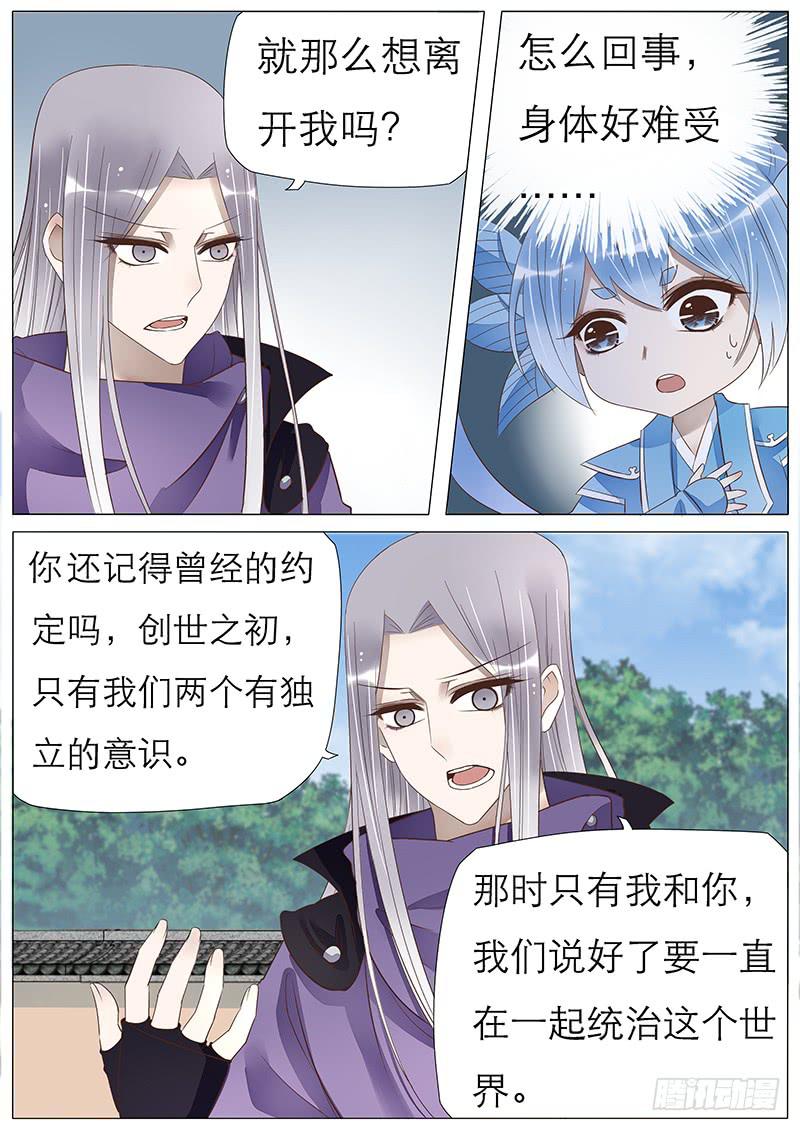 逃离2
