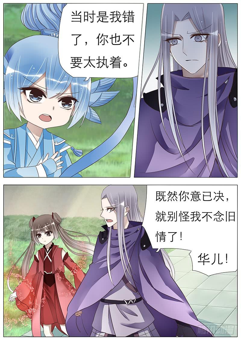 逃离3