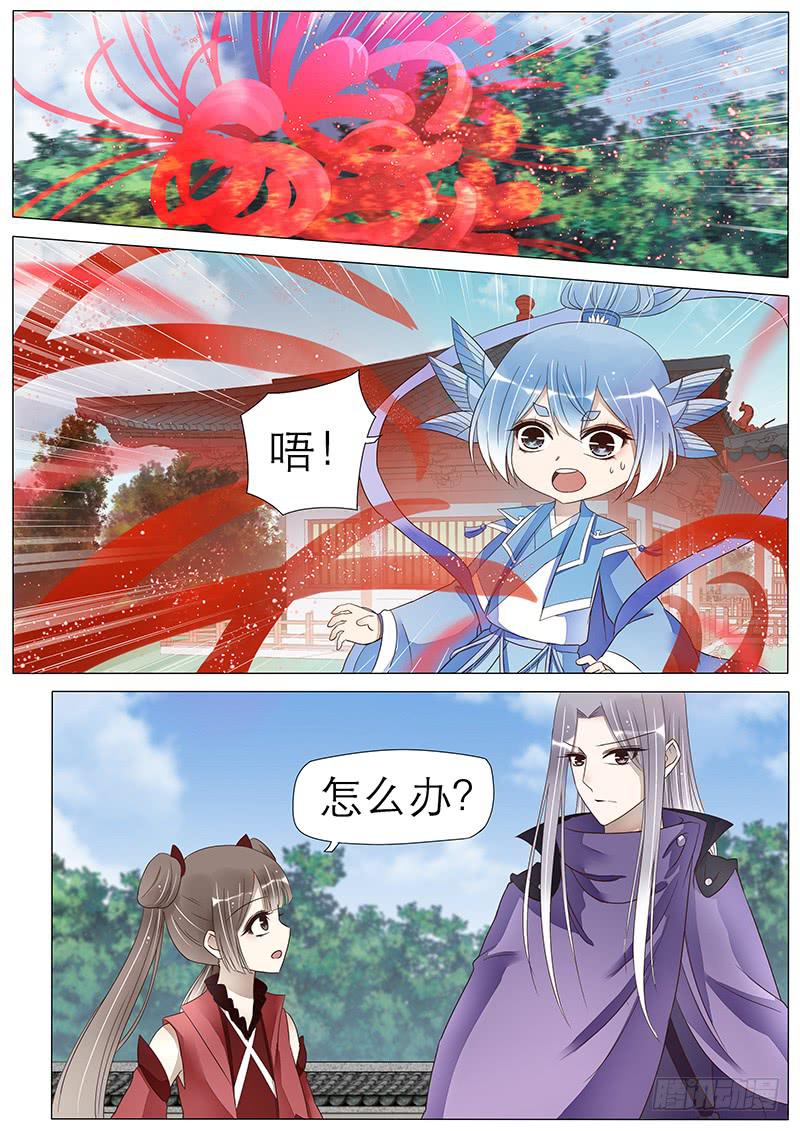 逃离4