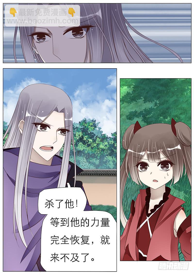 逃离5