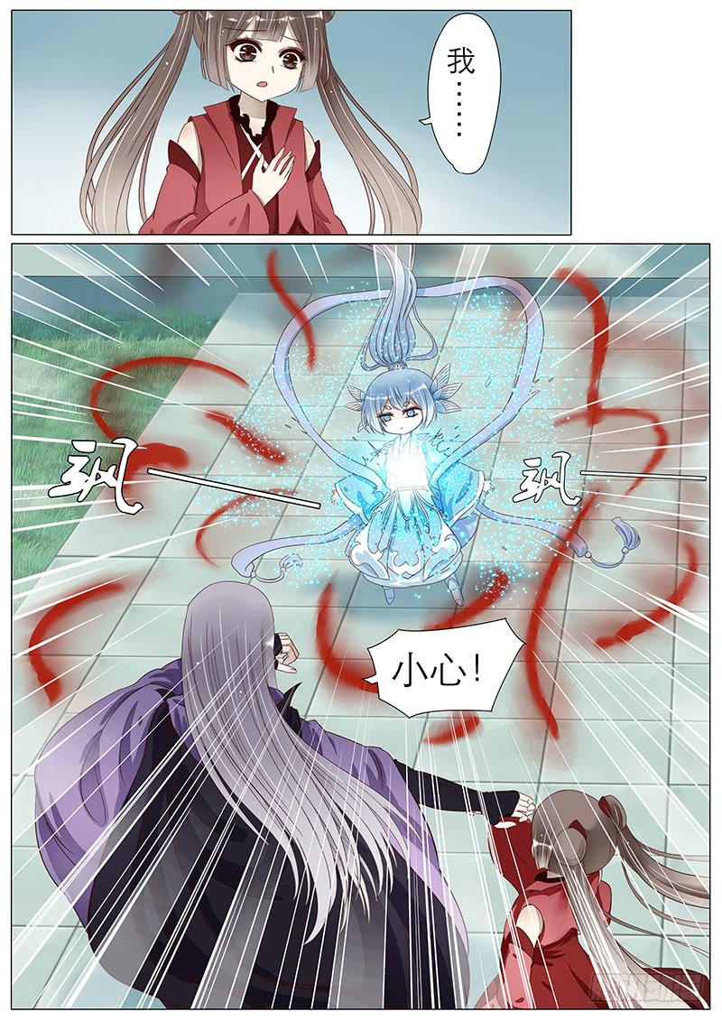 逃离7