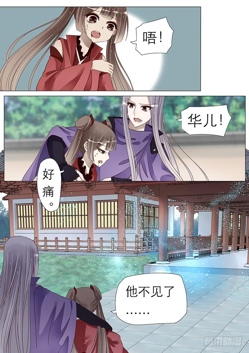 逃离8