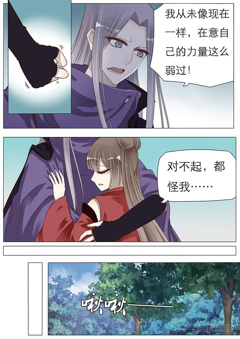 逃离9
