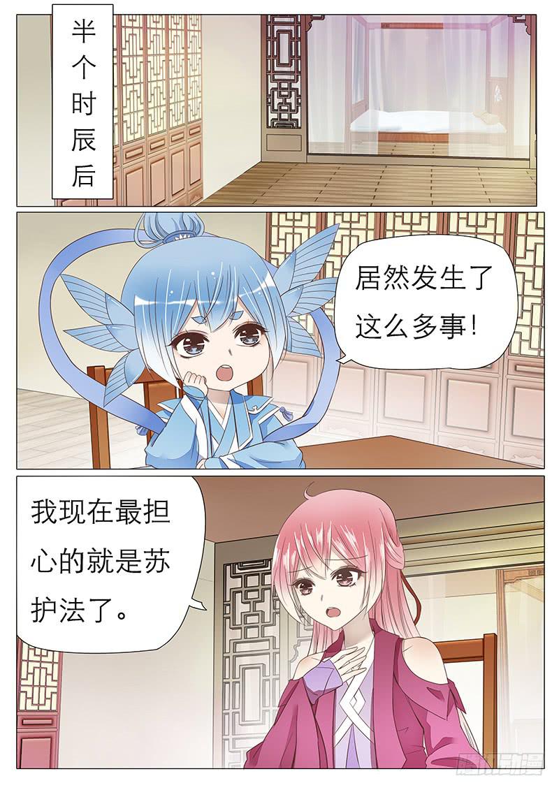 一个计划2