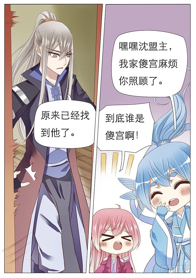 一个计划4
