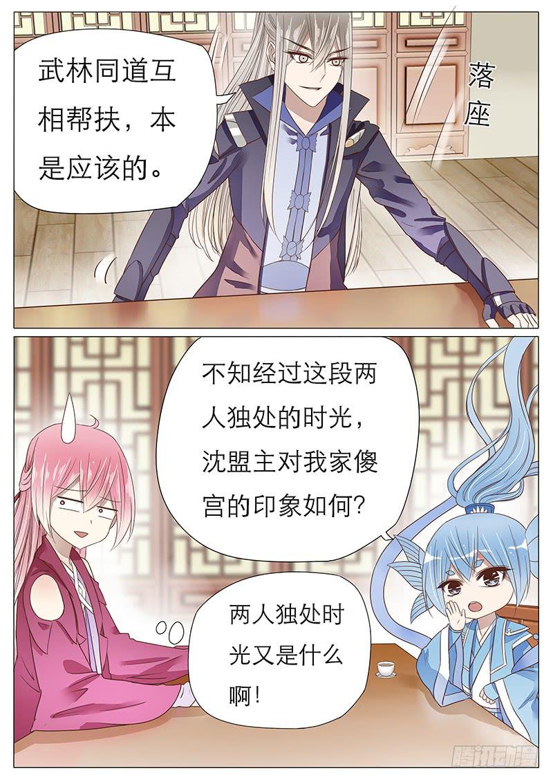 一个计划5