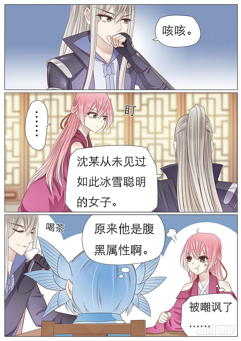 一个计划6