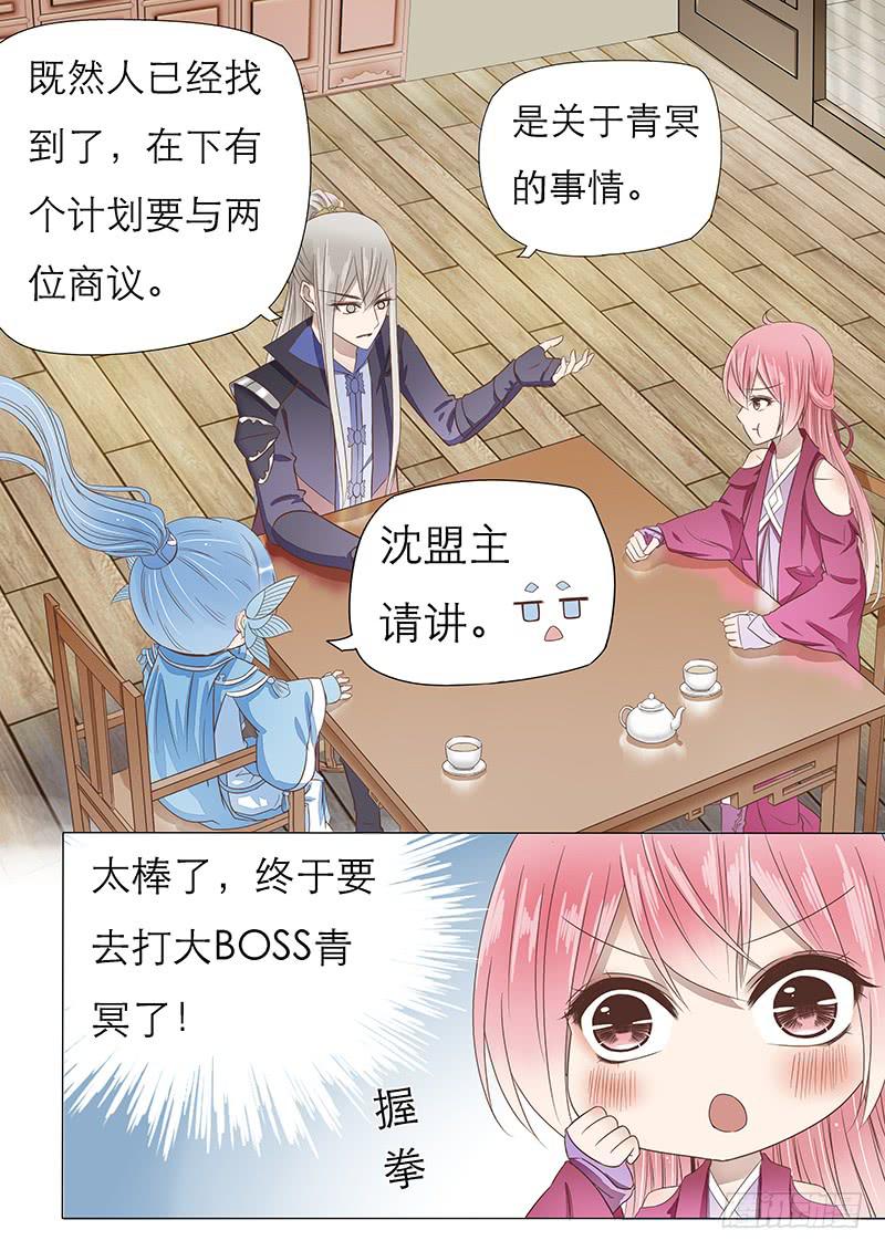 一个计划7