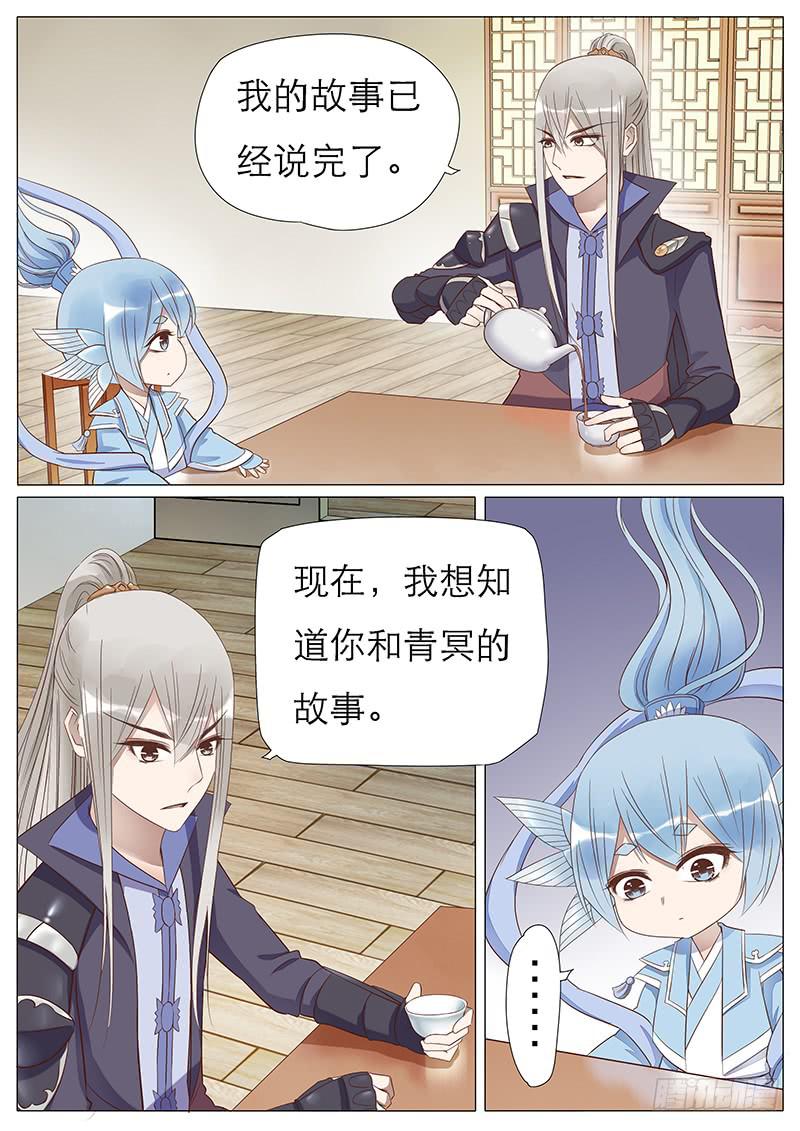 世界的秘密10