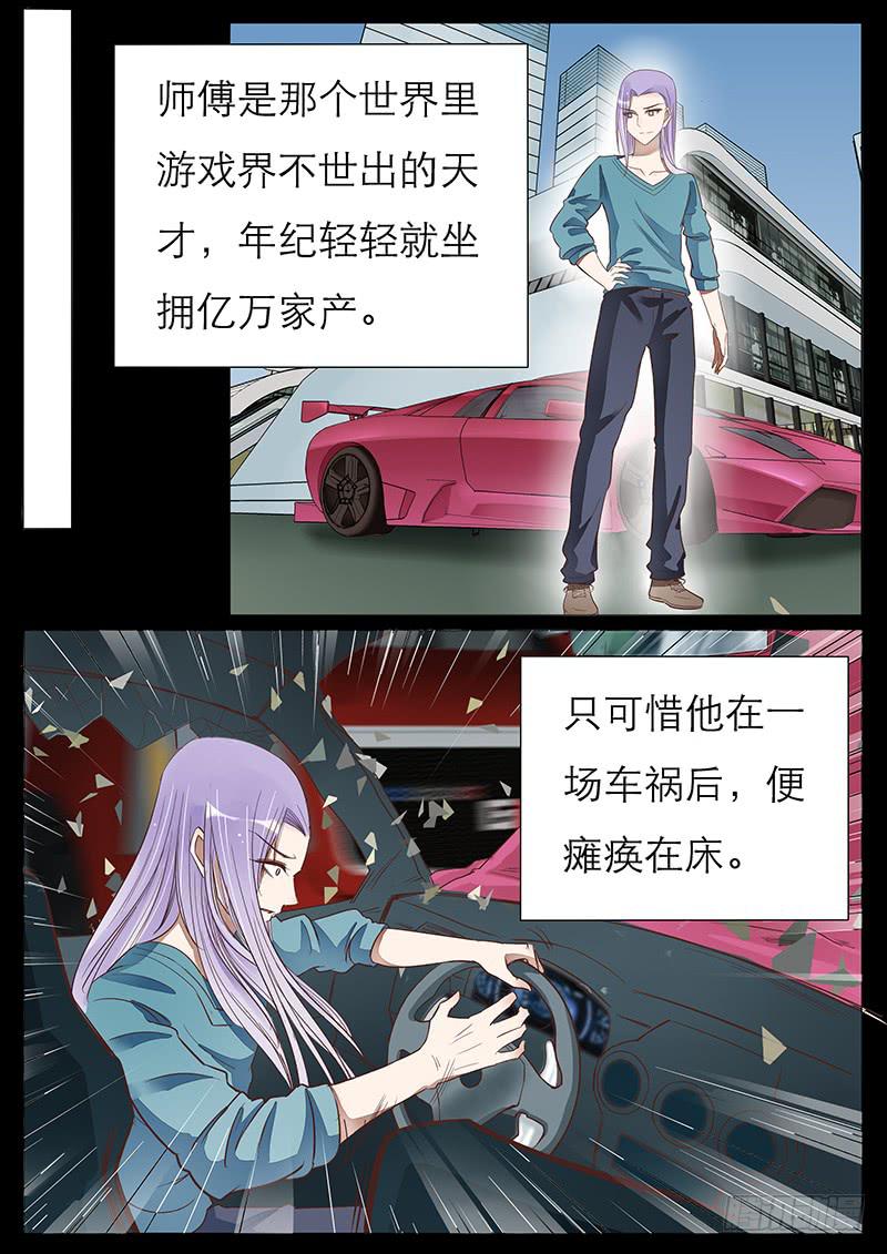 世界的秘密3